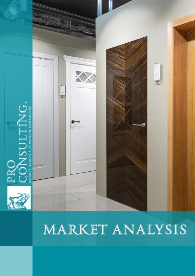 Market research report on interior door market in Ukraine. 2024 year